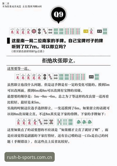 B体育网页版安装与使用教程：一站式竞技娱乐平台操作指南