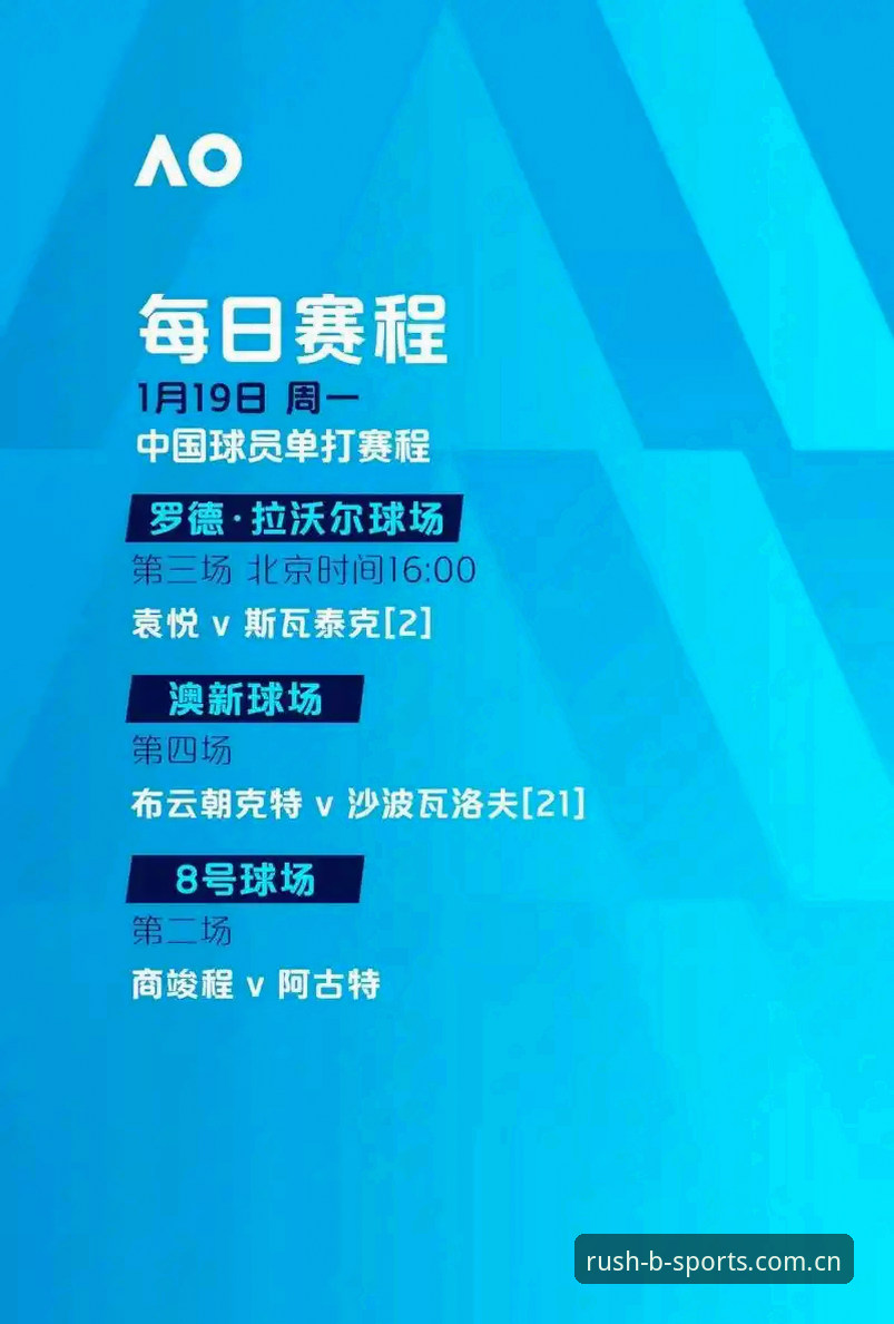 维拉3-0大胜弗赖堡夺冠完整指南：从赛场解析到b体育平台观赛体验